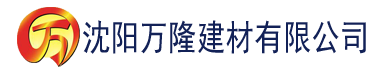 沈阳家庭理论电费2022最新建材有限公司_沈阳轻质石膏厂家抹灰_沈阳石膏自流平生产厂家_沈阳砌筑砂浆厂家